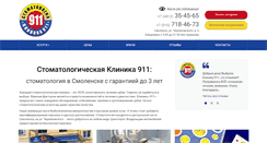 Desktop Screenshot of klinika911.com